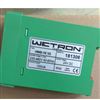 HWR 1/K V2 30 / 400-480WETRON接口模块 HWR 1/K 系列希而科代理