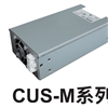 1200W系列機柜式電源CUS1200M-24