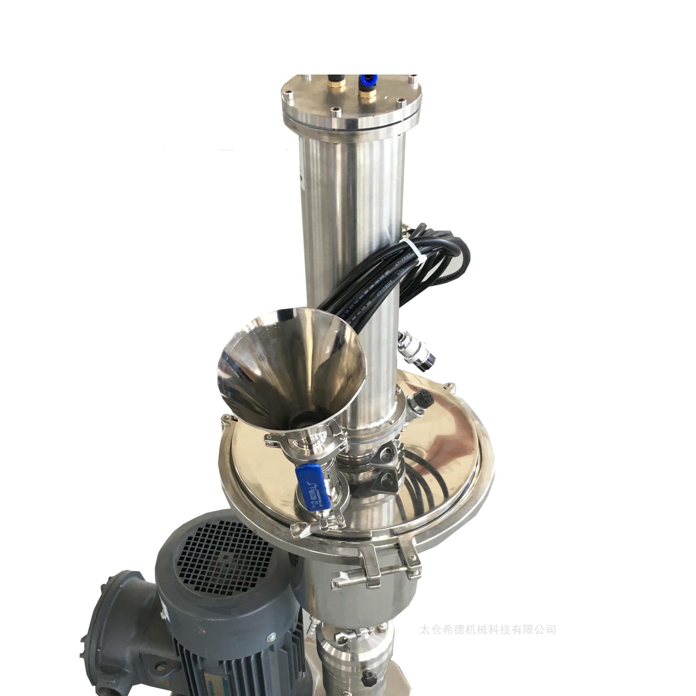 花生饮料均质机