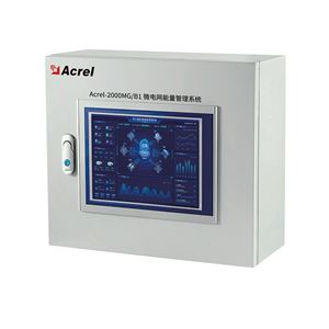 Acrel-2000MG/B1光伏儲能電站微電網能量管理策略控制箱