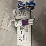 现货C7012E1278霍尼韦尔honeywell探测器C7012E1278