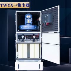 金屬鑄件研磨粉塵集塵器