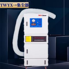 打磨研磨粉塵除塵器