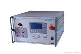 SUG10/700雷击浪涌发生器