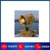 赫爾納供應(yīng)荷蘭Seematz船舶及工業(yè)探照燈NL