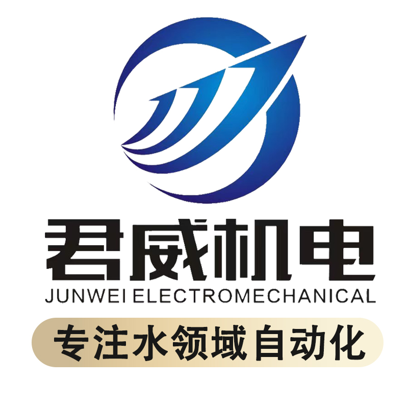 鄭州君威機電設備有限公司