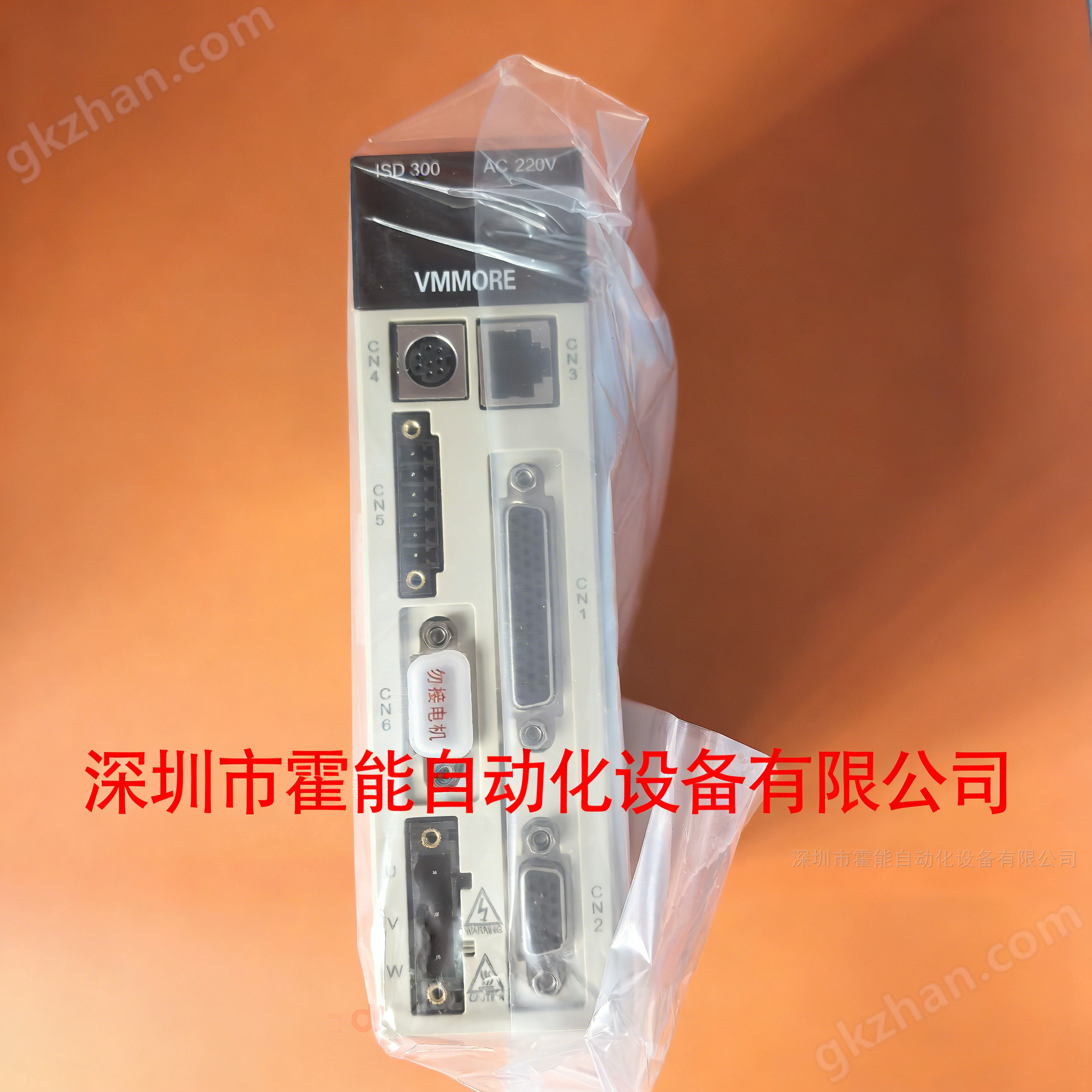 VMMORE交流伺服驱动器/控制器