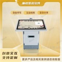 廉政VR展廳-VR廉潔教育-VR廉政簽名軟件