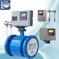 北京电磁热量表 流量计生产厂家