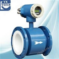 北京宇信电磁流量计生产厂