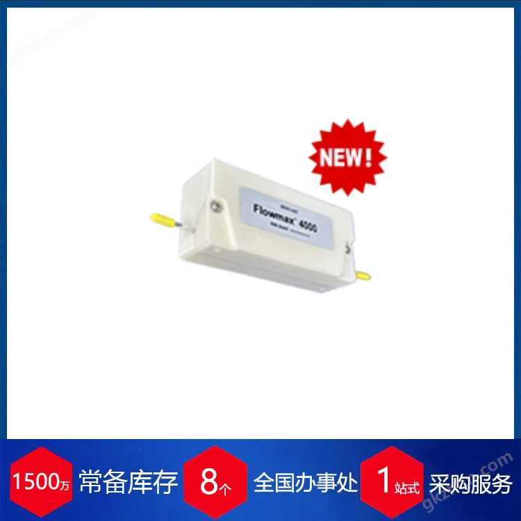 代理德国MIB超声波流量计