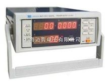 LW-9901數(shù)字功率計LW9901