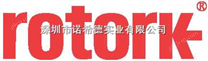 ROTORK執(zhí)行器, 英國羅托克執(zhí)行器, 英國ROTORK執(zhí)行器