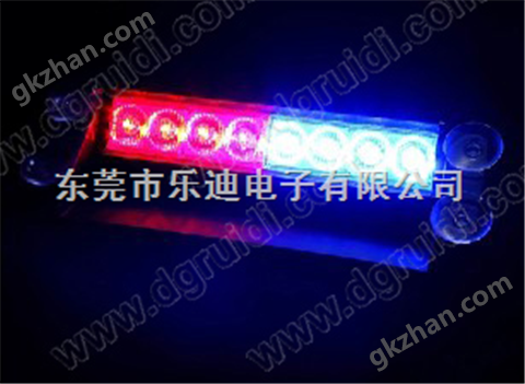大功率LED頻閃燈吸盤式