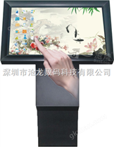 滄龍觸摸一體機（廣告機）