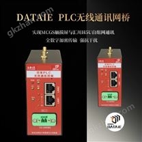 達(dá)泰工業(yè)無線AP 支持車間機(jī)器人