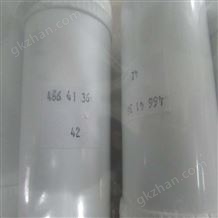 135.13.0000HUCO彈性體現(xiàn)貨HUCO經(jīng)銷商