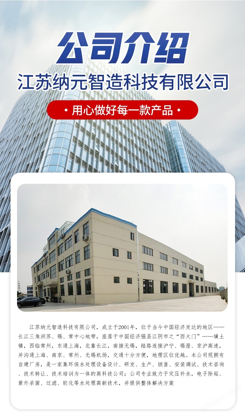 全自动反冲洗过滤器 落地式自清洗