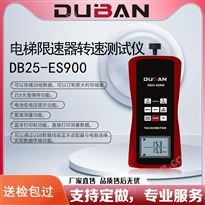 红外皮带张力仪