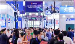 2025深圳商用昄技术展亮点抢先看，诚邀(zhn)共襄盛举！