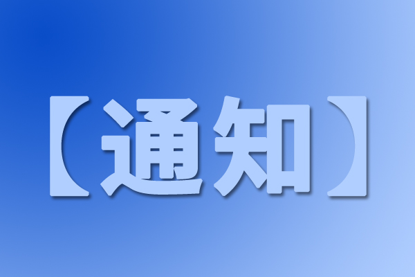 涓€鏂囪�绘噦鈥斺€斿叧浜庝績杩涙満鍣ㄤ汉浜т笟鍙戝睍鐨勮嫢骞叉斂绛栨帾鏂�