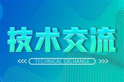 中国自主研发 全球最大5000平米高空风力发电做功伞首试成功