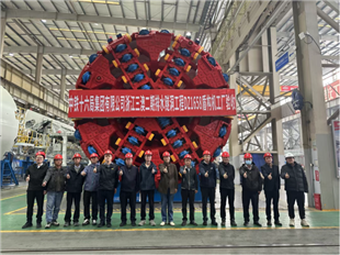 铁建重工“苍核1号”下线，助力国家重要能源项目建设