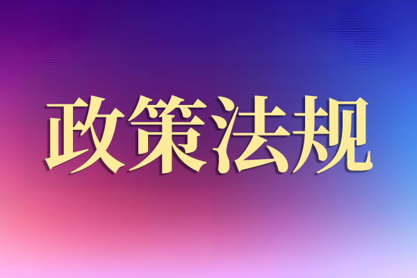“手術機器人”“遠程手術”等輔助操作全國統一價格立項
