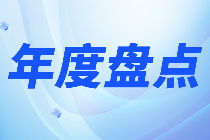 年度盤點|2025主雷達裝機量出爐，禾賽問鼎第一