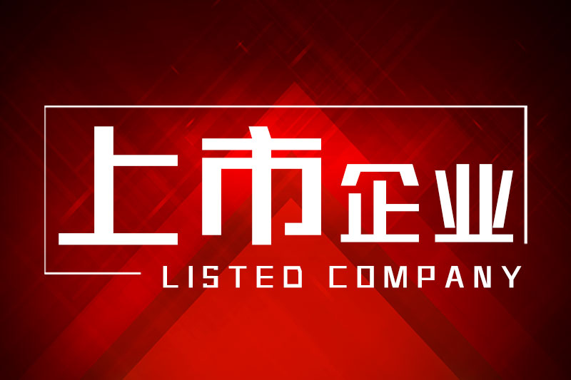 凈利潤超2.12億！400億光伏龍頭業績出爐