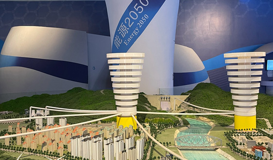 兩會聚焦丨2025能源成績單 用電量數據反映我國產業布局調整趨勢