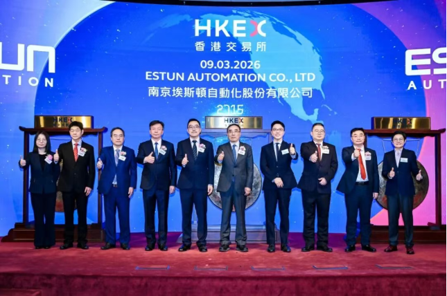 埃斯頓港股上市，“A＋H”雙資本平臺戰略加速國際化布局