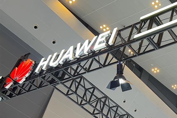 華為發(fā)布AI智能問(wèn)數(shù)一體機(jī)：開箱即用＋知識(shí)挖掘