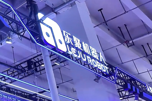 政府搭桥 乐聚机器��Z��吴江刉���业“精准配对�?/></a>
            <p>4�?5日，乐聚机器人吴江区人工�����产业供需�Ҏ��会在吴江�?a href=