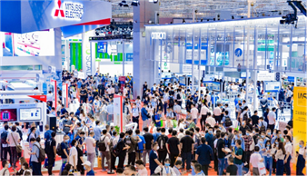 2026第二十六届中国国际工业博览会——工业自动化展