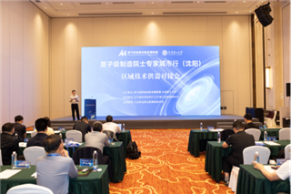 携手PI生态，共探工业通信新边界|三旺通信亮相PROFINET技术路演
