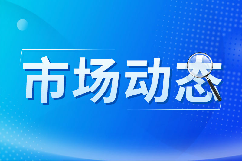 出口暴增174%！國產存儲器一季度賣爆460億美元 億元大單頻現