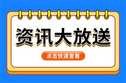 10家国产功率半导体企业一季度财报全解！