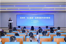 �������񡱽���ʱ |  �����С�Al�����족Ӧ�ó������ŶԽӻ�ɹ��ٰ�