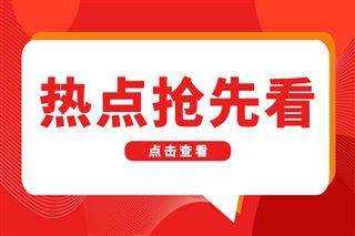 國內首家！奇瑞拿下全球智能駕駛安全“技術簽證”