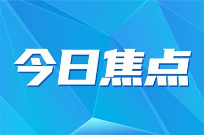 2026�����刉���系�l�解��x��案大�?x��)在京召开