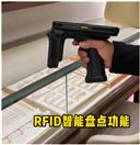 珠宝门店RFID�����盘点解决�Ҏ(gu��)��