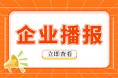 龙芯中科发布全自研工作站：CPU、显卡、系统全国产