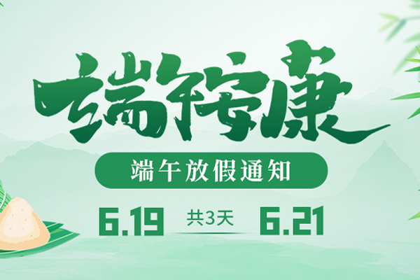 无码免费人妻A片AAA毛片西瓜,亚洲综合日韩,奇米网人人狠狠综合久久,人妻榨乳饭店,浴室情欲HD三级2026年“端午节”放假通知