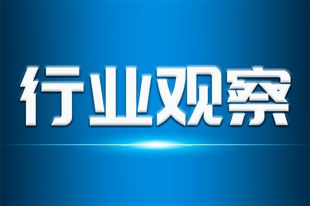 基于交通行业船舶数据流通利用场景的数据沙箱技术应用案例