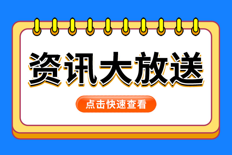 5万亿美元大蛋糕,汽车零部件企业集体押注人形机器人
