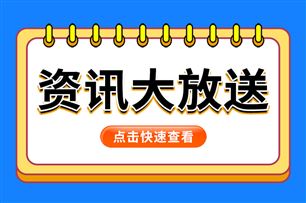 5万亿美元大蛋糕,汽车零部件企业集体押注人形机器人
