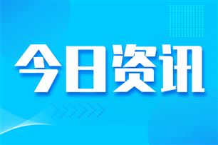荣膺三项年度大奖! 埃斯顿以全维度实力持续引领工控产业智能化升级
