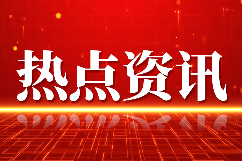 广东省工业和信息化厅关于组织开展2026年人工智能与机器人领域专精特新“小巨人”企业入库奖补工作的通知