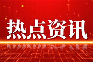 广东省工业和信息化厅关于组织开展2026年人工智能与机器人领域专精特新“小巨人”企业入库奖补工作的通知